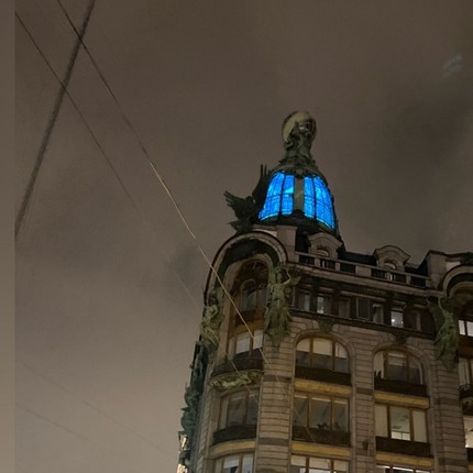 Лина