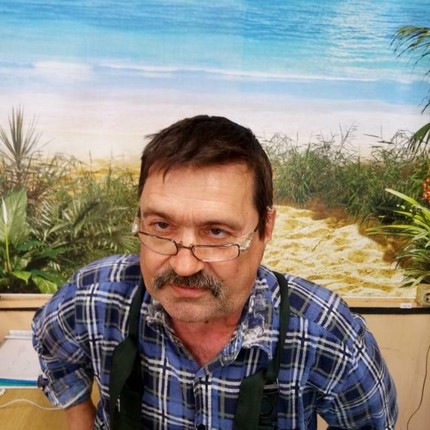 Сергей