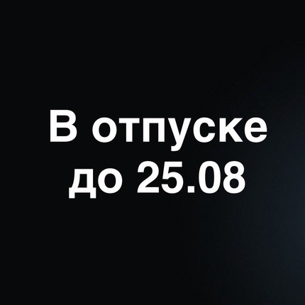 Диляра