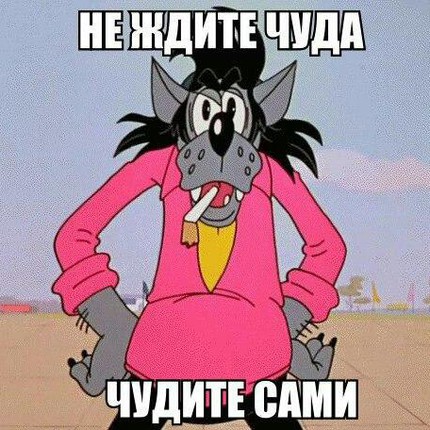 Руслан