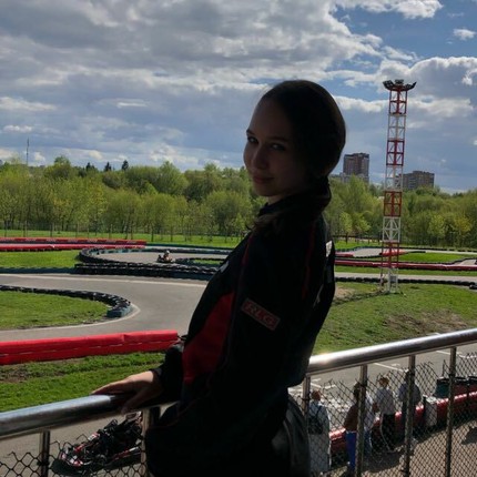 Арина