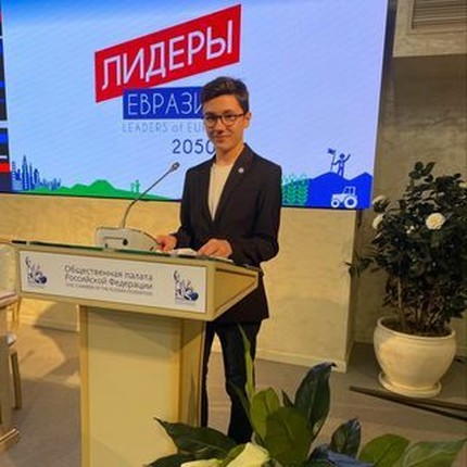 Данила