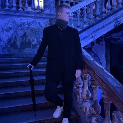 Александр