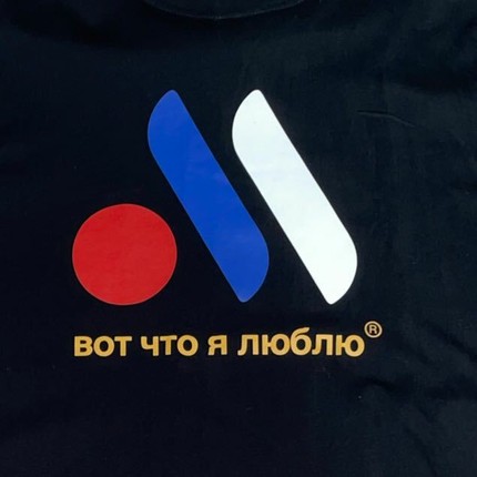 Никита