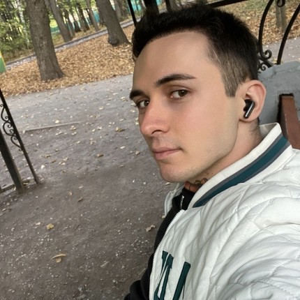 Павел