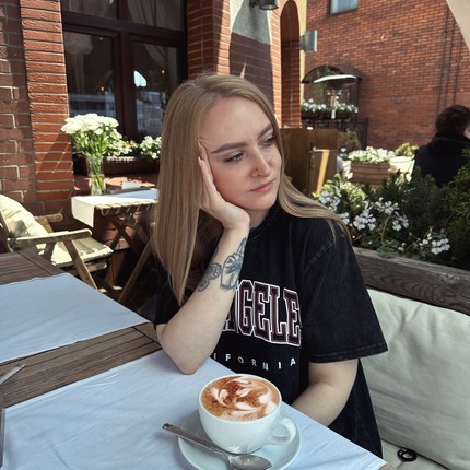 Полина