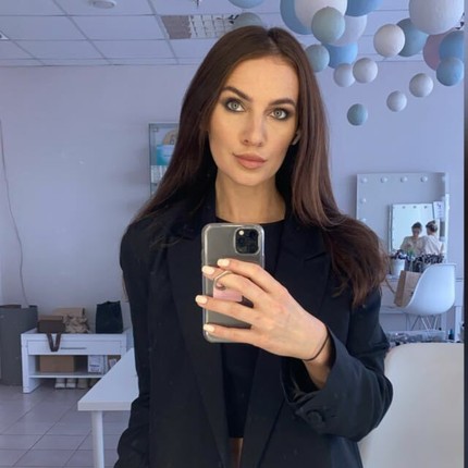 Карина