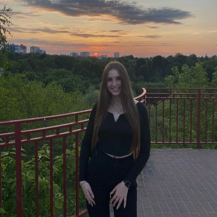 Кристина