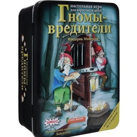 Гномы-вредители