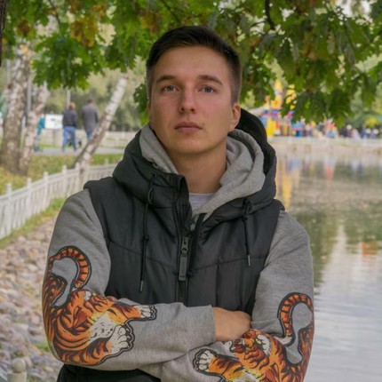 Александр