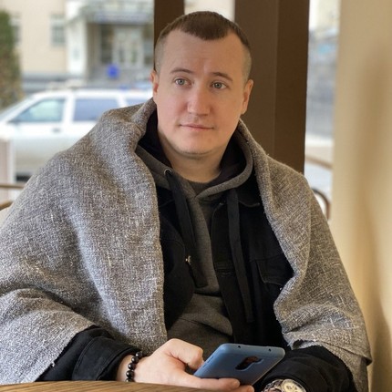 Сергей