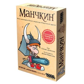Манчкин (Munchkin)