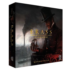 BRASS