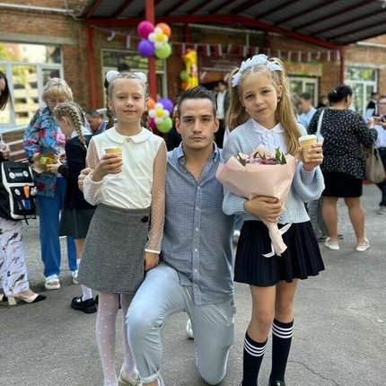 Дима