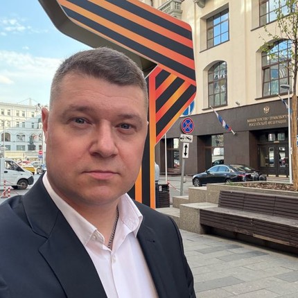 Александр