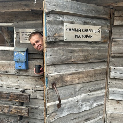 Геннадий / Рикардо