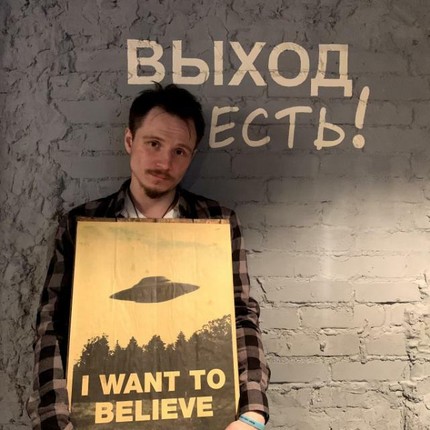 Артем