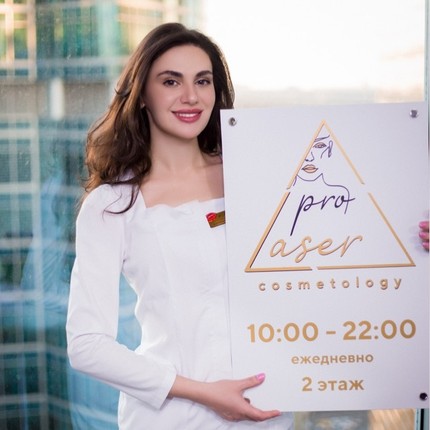 Земфира