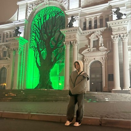 Катя