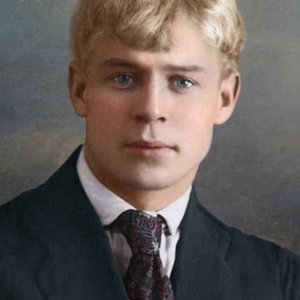 Юрий / Есенин