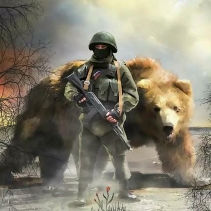 Макс