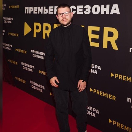 Денис