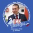 Вредный Мир / Vredmir
