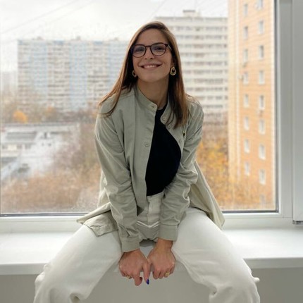Юстина