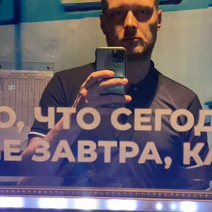 Влад