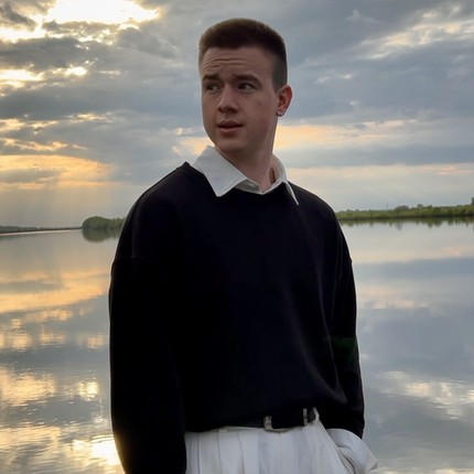 Слава / Славный