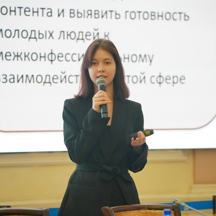Ирина