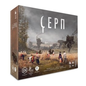 Серп