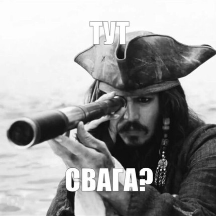 Михаил / Джонни Додепп