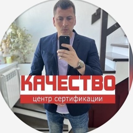 Василий