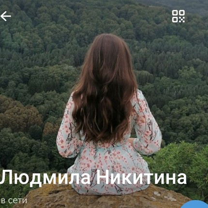 Людмила