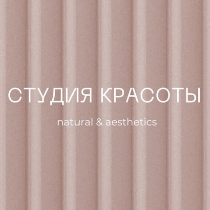 Катя