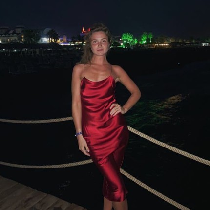 Алина