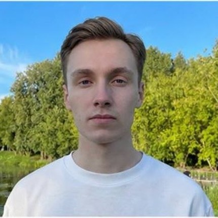 Александр