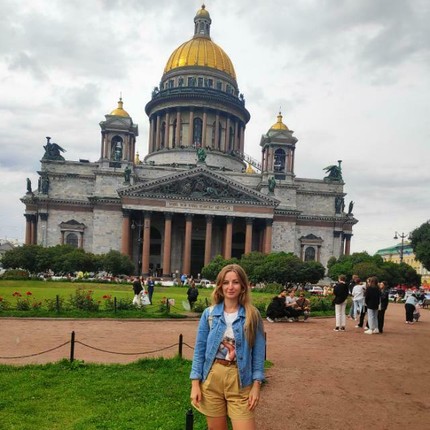 Алина