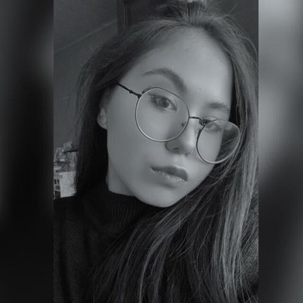 Алина