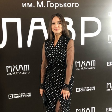 Диана