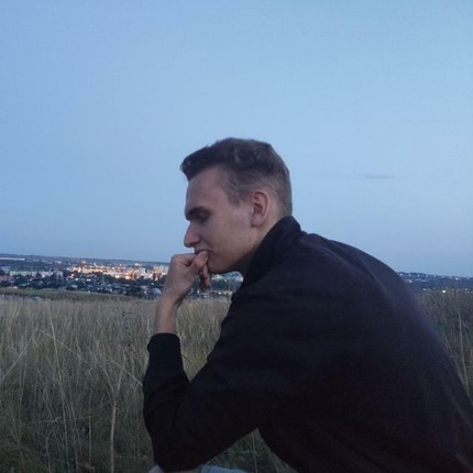 Александр