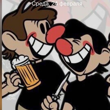 Саша