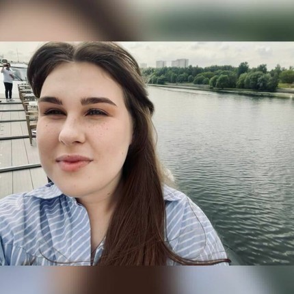 Арина