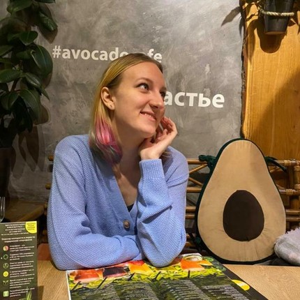 Анна