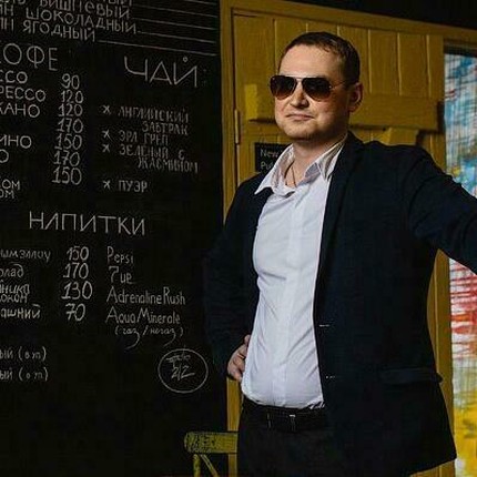 Вова