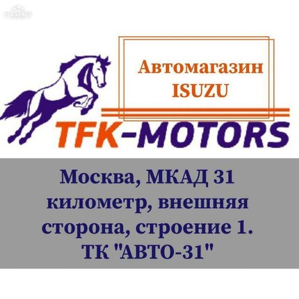 Эдуард