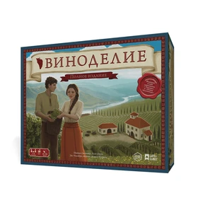 Виноделие