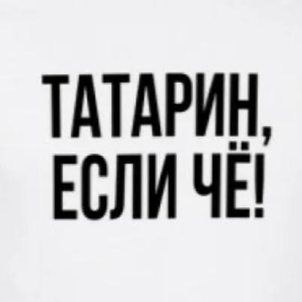 Рамис