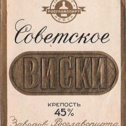 Олег / Chivas